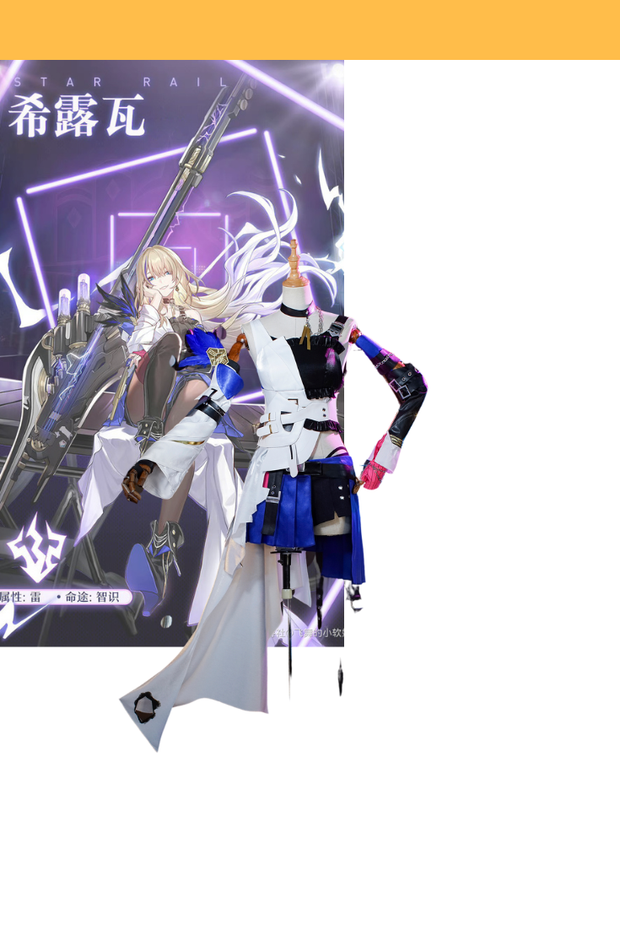 Cosrea Games Honkai Star Rail Serval Standard Size Cosplay Costume