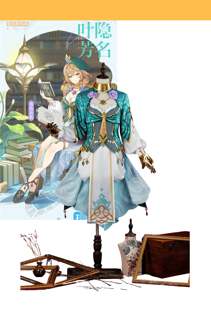 Cosrea Games Lisa A Sobriquet Under Shade Genshin Impact Limited Sizing Cosplay Costume