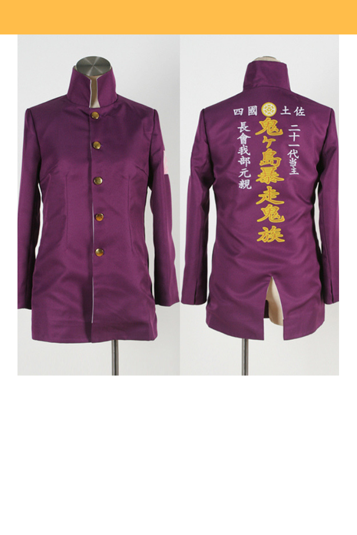 Cosrea F-J Gakuen Basara Chosokabe Motochika Cosplay Costume