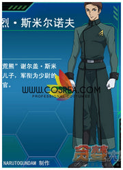 Cosrea F-J Gundam 00 A Laws Uniform Cosplay Costume