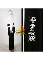 Cosrea F-J Hitman Reborn Kyoya Hibari Cosplay Costume