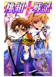 Cosrea K-O Momogumi Plus Senki Aitan Private School Male Winter Uniform Cosplay Costume