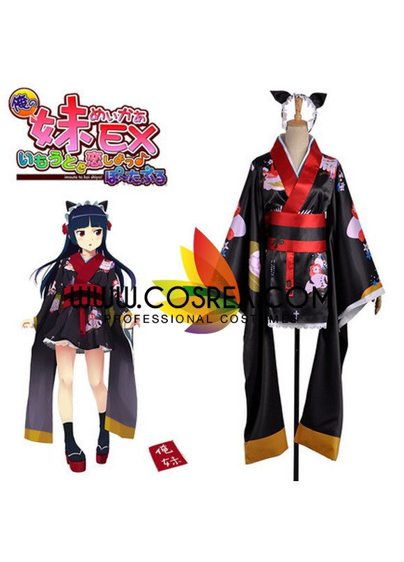 Cosrea K-O Oriemo Ruri Goko Kimono Cosplay Costume