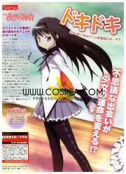 Cosrea P-T Puella Magi Homura Akemi Cosplay Costume