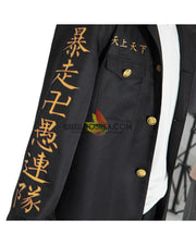 Cosrea P-T Tokyo Revengers Manjiro Sano Cosplay Costume