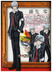 Cosrea U-Z Vampire Knights Cross Academy Male Day Class Cosplay Costume